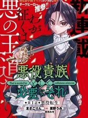 免费短剧 重生之商业女王